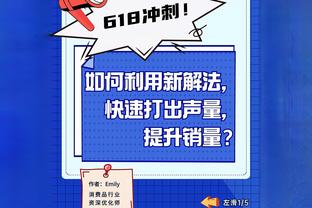 羞耻心！输拉齐奥后穆勒带队友来到看台，要求球迷们骂大声点